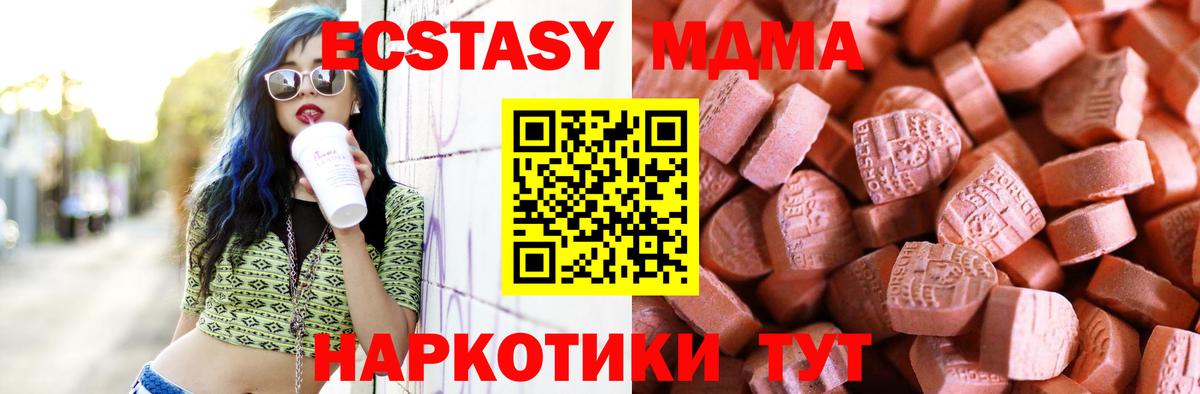 Ecstasy Punisher  Ecstasy XTC  Ecstasy  Кировск  Вход с VPN 