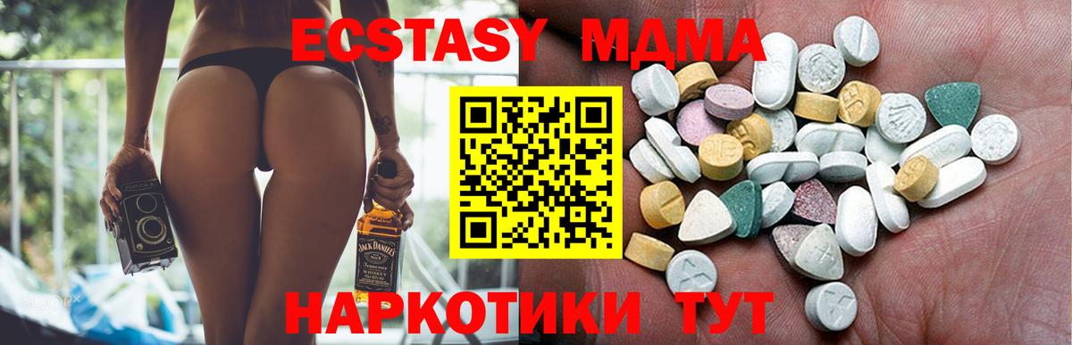 Экстази Punisher Кировск