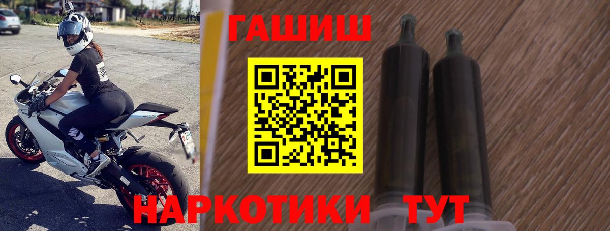 Кировск  Гашиш AMNESIA HAZE  ГАШ  ГАШИШ гашик  Вход с VPN 