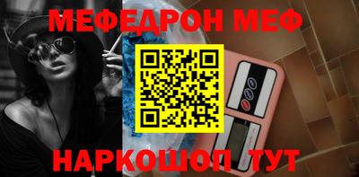 кокаин Кумертау