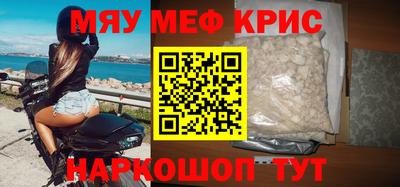 каннабис Краснодар