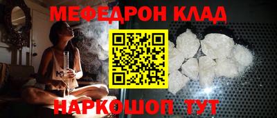 кокаин Кумертау