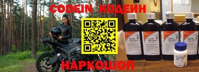 прущая мука Краснокаменск