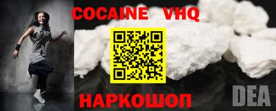 меф VHQ Краснознаменск