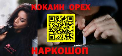 ешки Кунгур