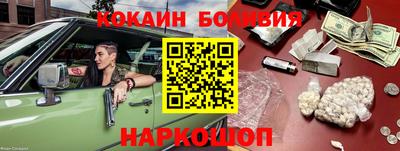 прущая мука Краснокаменск
