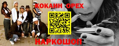 ешки Кунгур