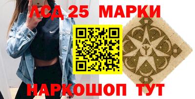 кокаин Кумертау