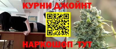 каннабис Краснодар