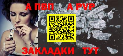а пвп мука Кулебаки