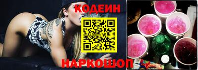 прущая мука Краснокаменск