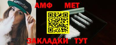 кокаин Кумертау