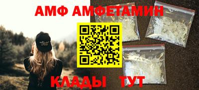 стафф Саянск