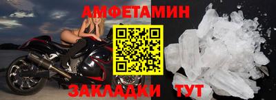 ешки Кунгур