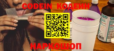 меф VHQ Краснознаменск