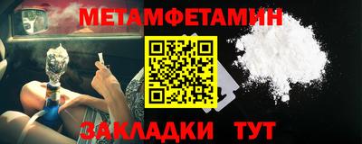 меф VHQ Краснознаменск