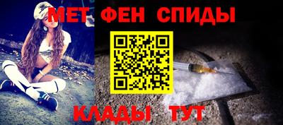 крисы Саяногорск