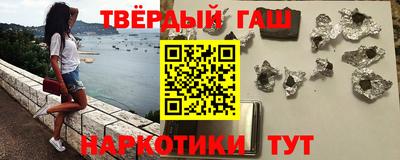 прущая мука Краснокаменск