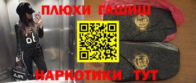 прущая мука Краснокаменск