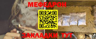ешки Кунгур