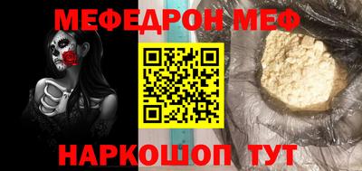 ешки Кунгур