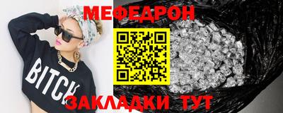 ешки Кунгур