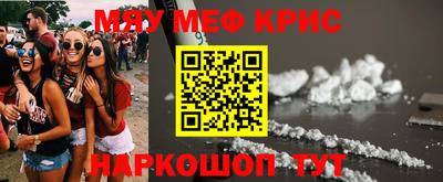 каннабис Краснодар