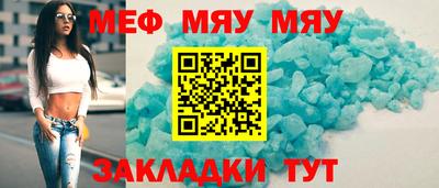 прущая мука Краснокаменск