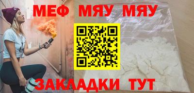 кокаин Кумертау