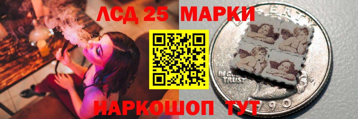 Лсд 25 экстази ecstasy  Лсд 25 экстази ecstasy  Вход с VPN  Кировск 