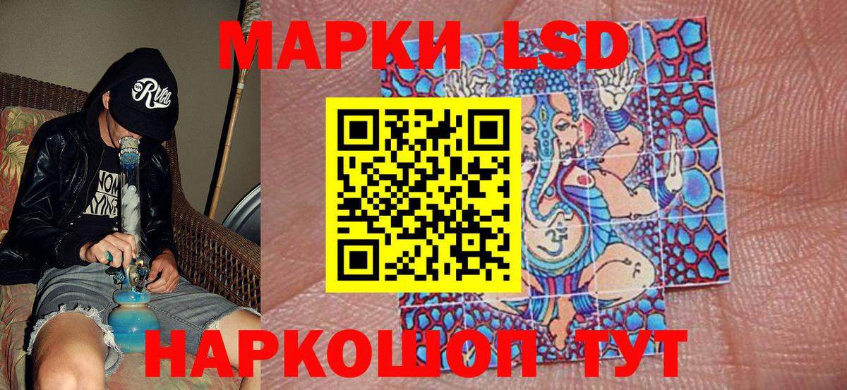 Марки NBOMe 1,8мг Кировск