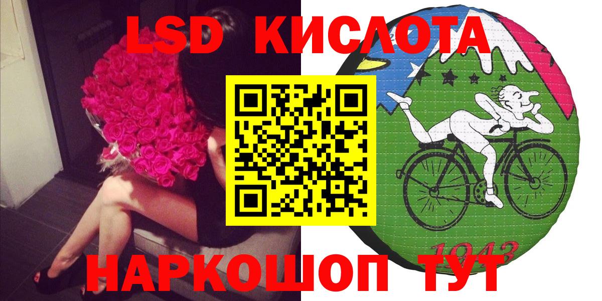 Марки 25I-NBOMe  Вход с VPN  Марки 25I-NBOMe 1,5мг  Кировск  Марки 25I-NBOMe 1,5мг 
