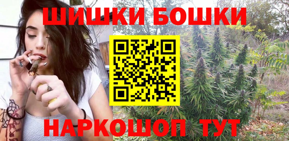 Шишки марихуана планчик  Вход с VPN  Кировск  Шишки марихуана Amnesia 